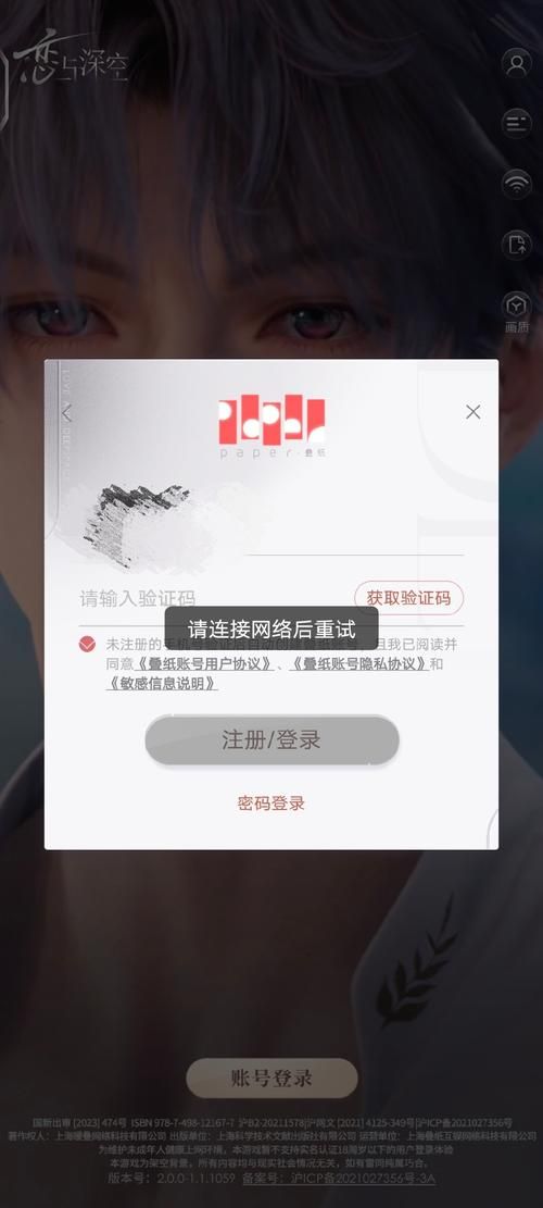 爱奇艺账号被别人登录了？教你一步步取消他人登录！