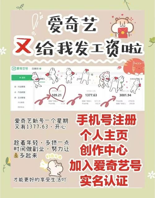 爱奇艺账号被别人登录了？教你一步步取消他人登录！