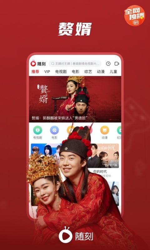 爱奇艺随刻版视频资源丰富，播放流畅不卡顿！