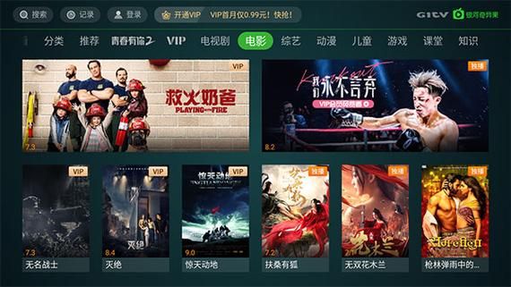 爱奇艺随刻版视频资源丰富，播放流畅不卡顿！