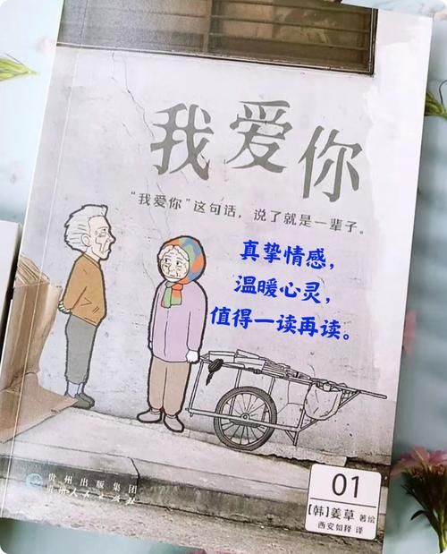 爱如星火：细数爱情点滴，感受爱的温暖与力量