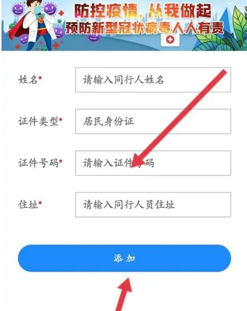 爱山东app登录失败怎么办？解决方法都在这里