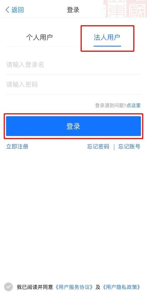 爱山东app登录失败怎么办？解决方法都在这里