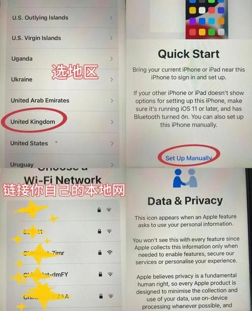 爱思助手刷机方法：小白也能轻松学会的苹果设备刷机指南