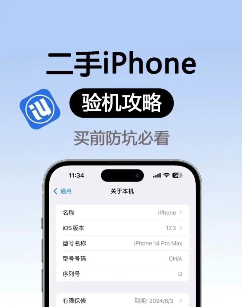 爱思助手安卓版下载：轻松管理你的安卓手机