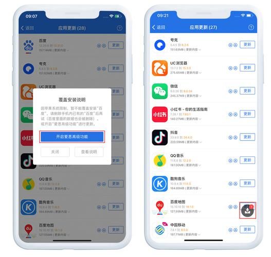 爱思助手官方：苹果手机管理神器，简单易用，功能齐全
