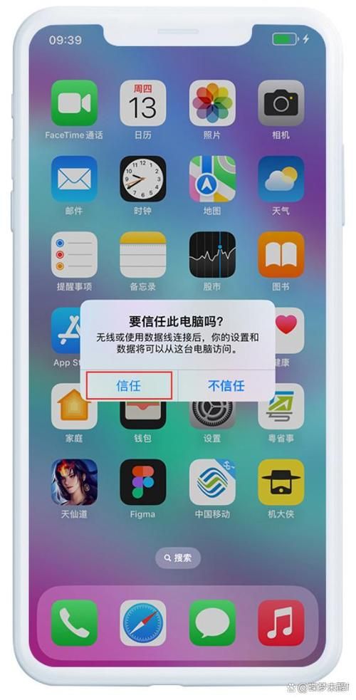 爱思助手官方：苹果手机管理神器，简单易用，功能齐全