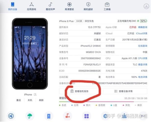 爱思助手怎么刷机？小白也能轻松学会的详细步骤