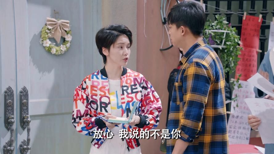 爱情公寓官网最新消息，精彩内容抢先看！