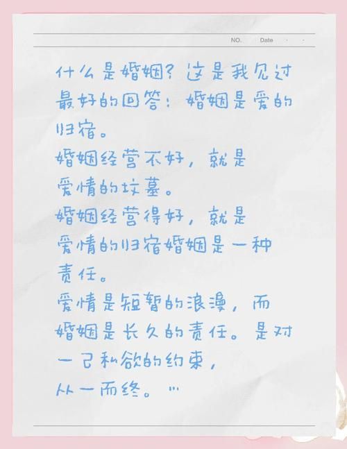 爱情箴言：解读歌曲Nobody But You的浪漫真谛