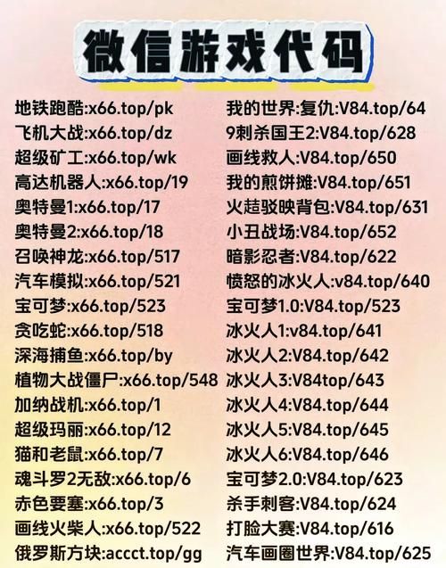 爱找游交易平台靠谱吗？安全的游戏账号交易指南