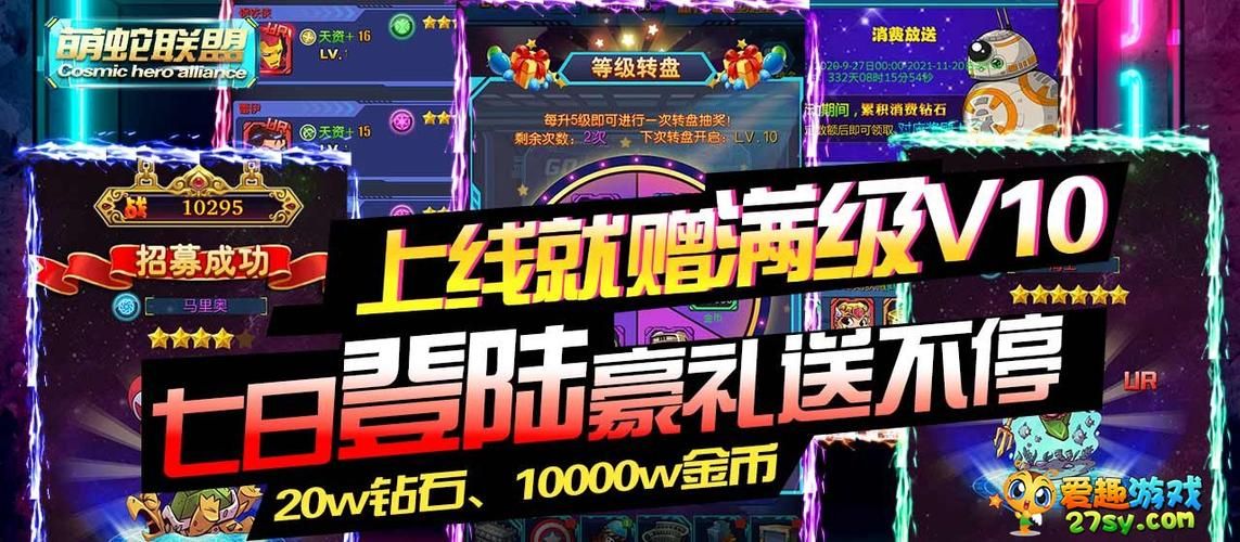 爱找游交易平台靠谱吗？安全的游戏账号交易指南