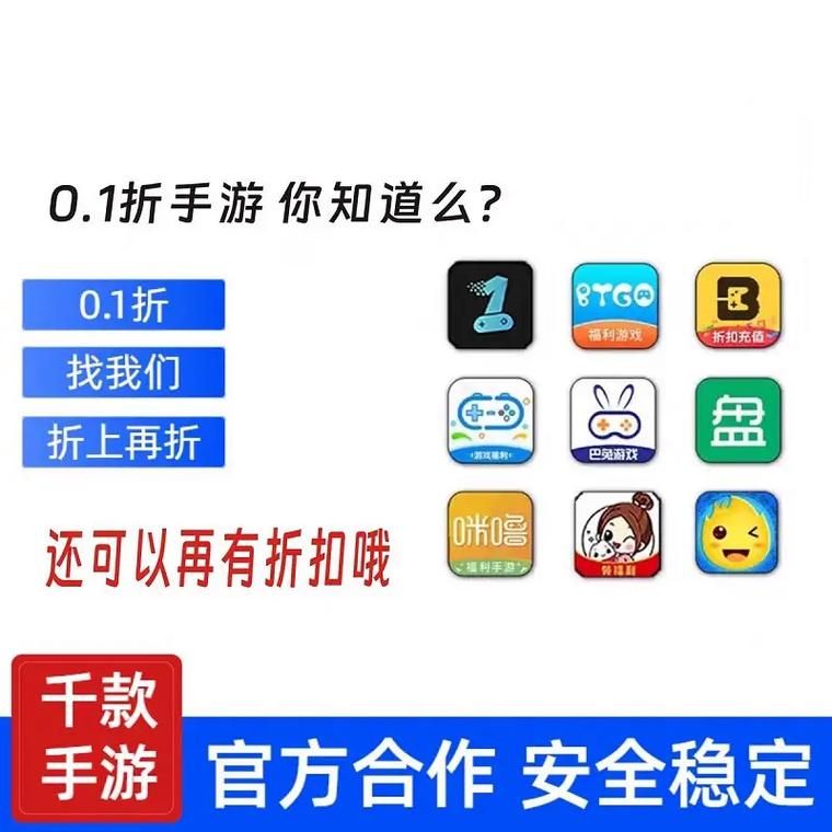 爱找游交易平台靠谱吗？安全的游戏账号交易指南