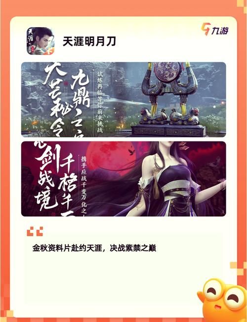 爱找游交易平台：安全便捷的游戏账号装备交易