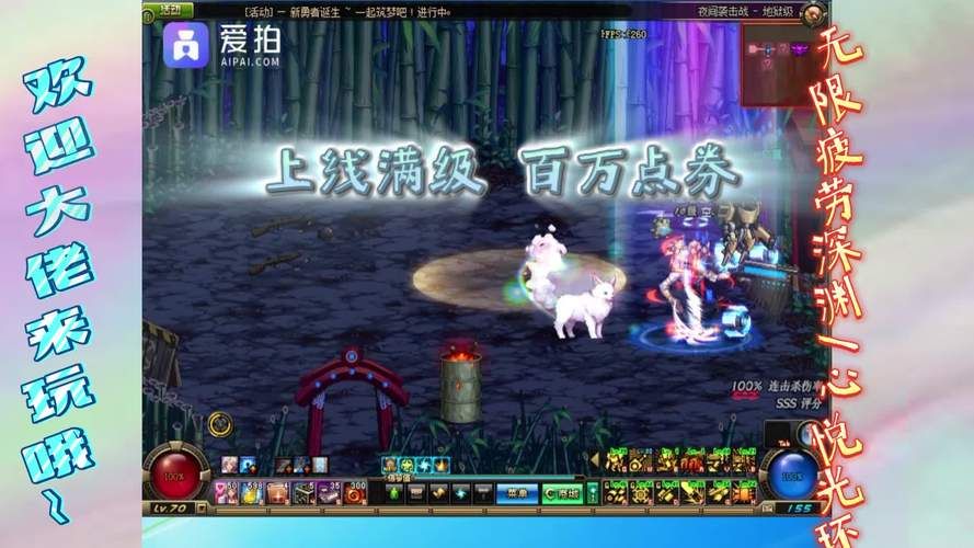 爱拍DNF视频合集：大神操作教学与精彩赛事回顾