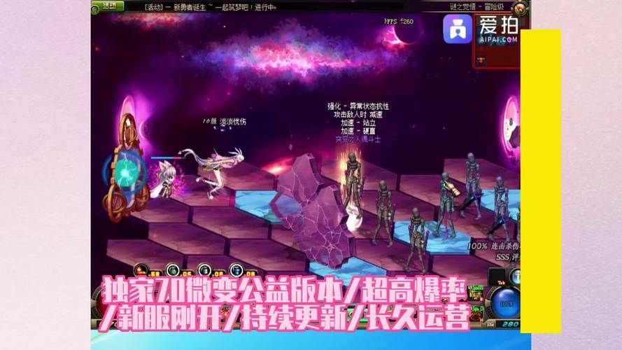 爱拍DNF视频合集：大神操作教学与精彩赛事回顾