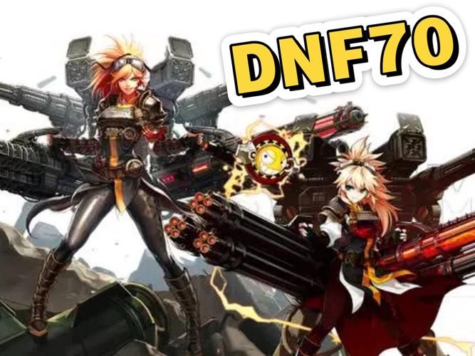 爱拍DNF视频合集：大神操作教学与精彩赛事回顾