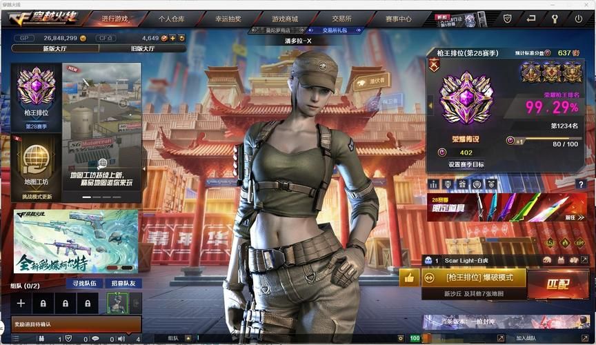 爱拍小包子：穿越火线高手，带你体验游戏乐趣！