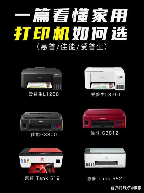 爱普生R230打印机好用吗？优缺点深度评测！