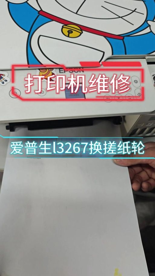 爱普生R230打印机好用吗？优缺点深度评测！