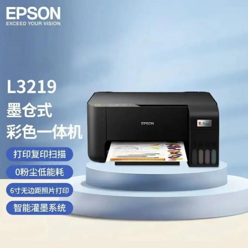 爱普生R230打印机好用吗？速度和功能详解
