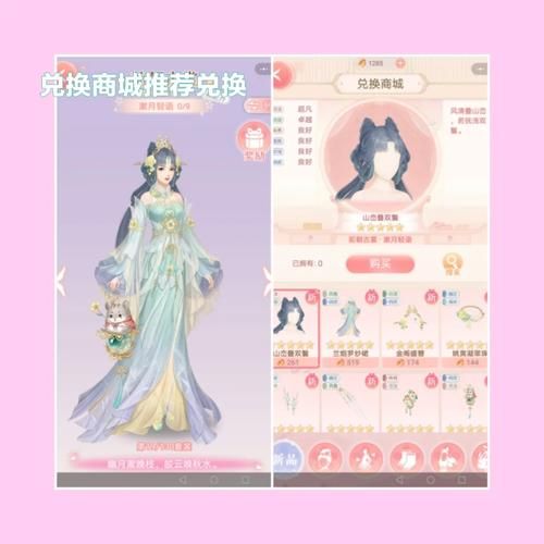 爱江山更爱美人兑换码使用方法及常见问题解答