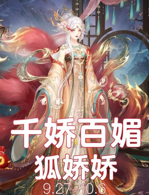 爱江山更爱美人游戏攻略：快速升级，收集绝美华服秘籍