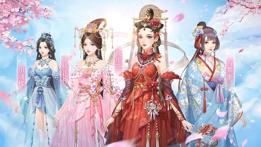 爱江山更爱美人游戏攻略：快速升级，收集绝美华服秘籍