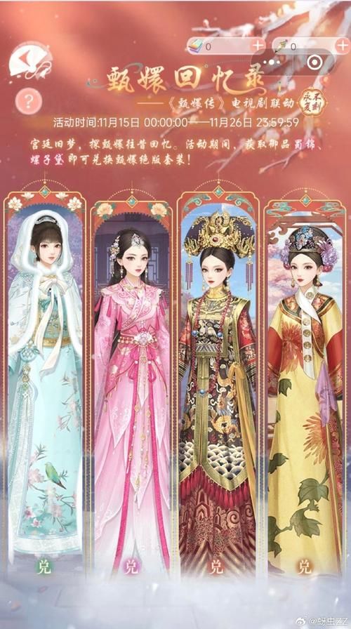 爱江山更爱美人游戏攻略：快速升级，收集绝美华服秘籍