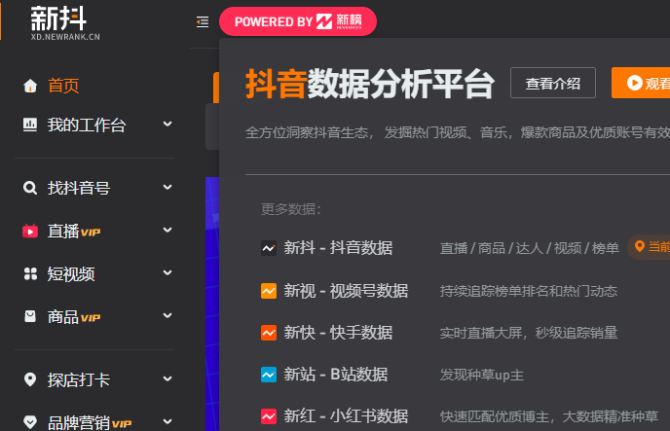 爱浪一分快三直播平台推荐：安全可靠吗？