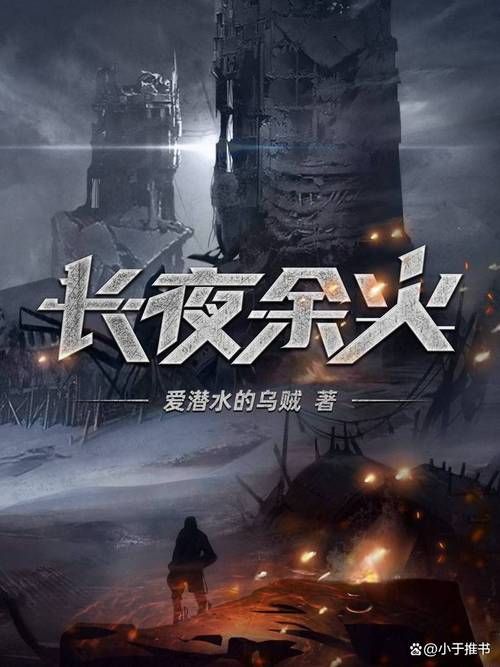 爱潜水的乌贼诡秘之主地图：探索非凡之旅！