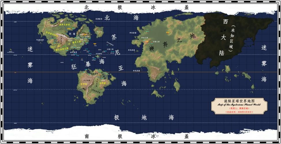 爱潜水的乌贼诡秘之主地图：探索非凡之旅！