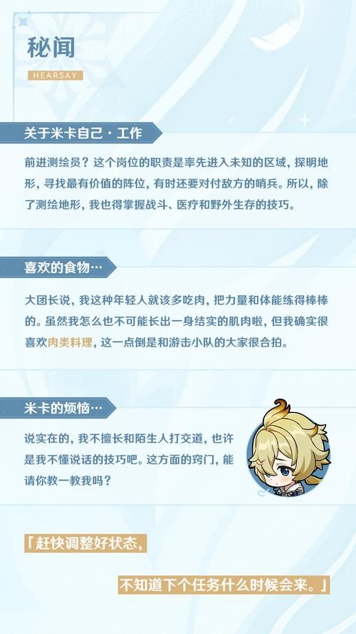 爱玩原神的男生都有哪些共同点？揭秘原神玩家性格密码