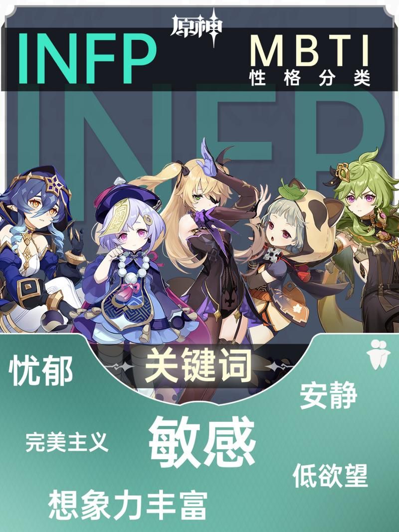 爱玩原神的男生都有哪些共同点？揭秘原神玩家性格密码