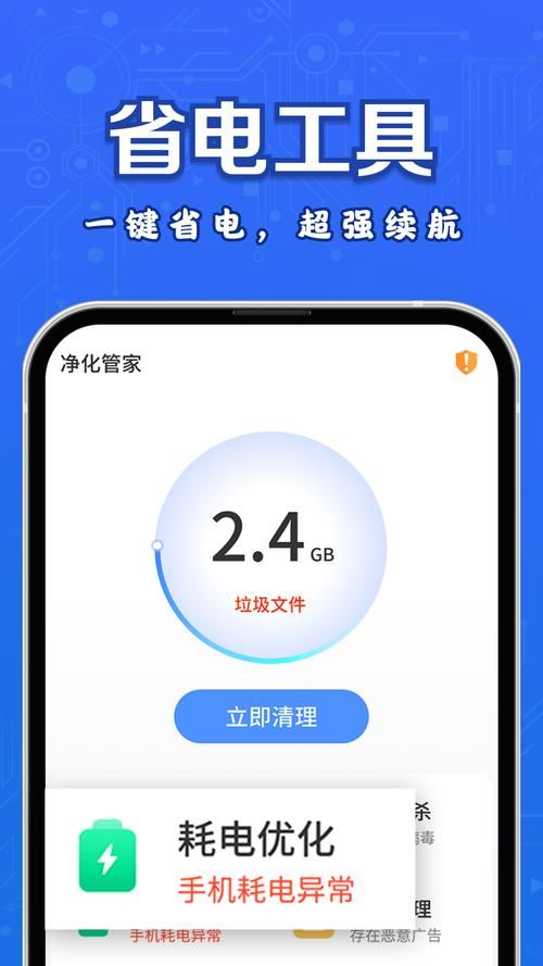 爱玩机工具箱下载：安卓手机必备的玩机神器