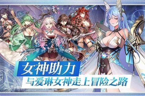 爱琳诗篇手游礼包码2024：免费领取钻石金币