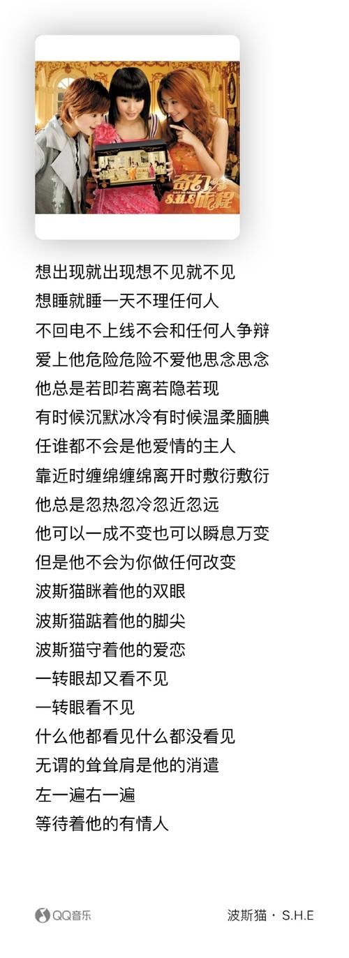爱的那么认真，却换来什么？歌曲解读
