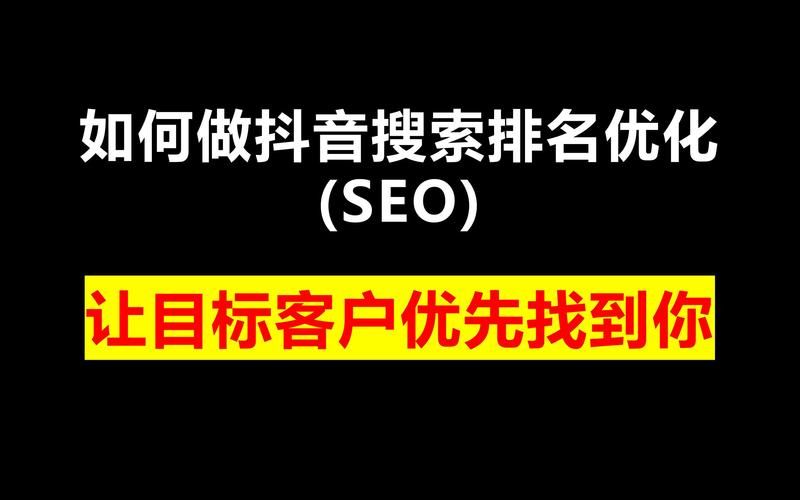 爱站SEO工具包：站长必备的网站优化神器