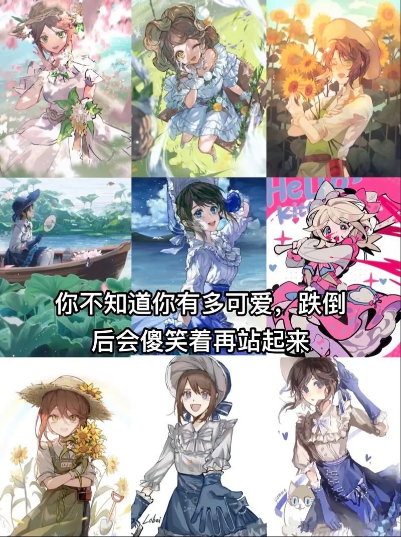 爱豆的笑容都没你的甜：比爱豆更甜的微笑是你