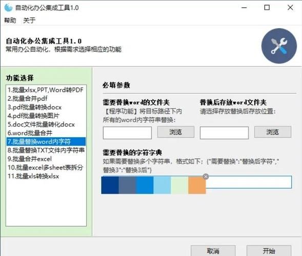 爱转换PDF转换器：PDF转Word、图片，一键搞定