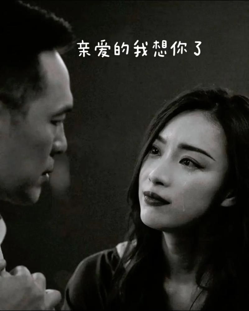 爱过的人不说后悔，真爱无悔的深情告白