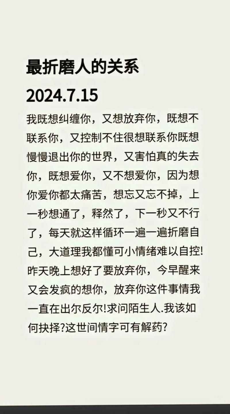 爱过的人不说后悔，真爱无悔的深情告白