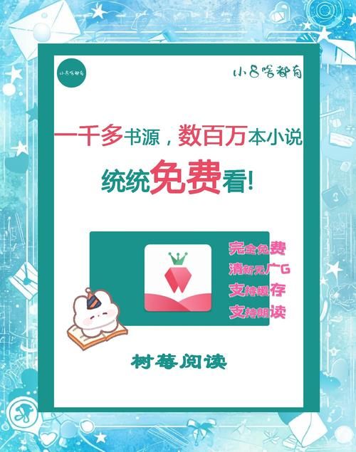 爱青果阅读平台：百万小说免费看，精彩内容等你来