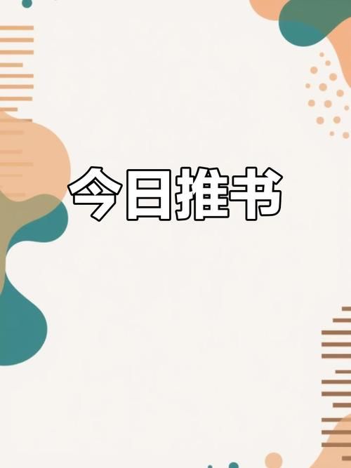 爱青果阅读平台：百万小说免费看，精彩内容等你来
