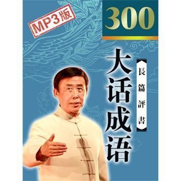 爱鹤失众：比喻因小失大，你了解其深刻含义吗？