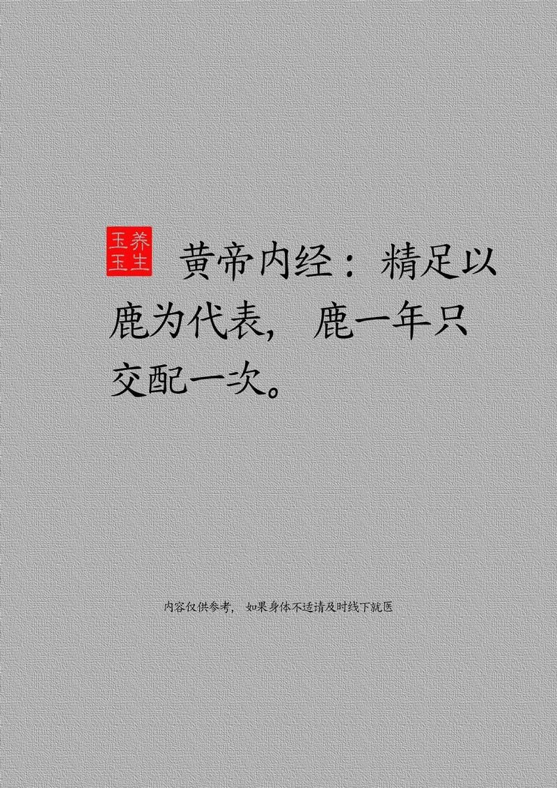 爱鹤失众：比喻因小失大，你了解其深刻含义吗？