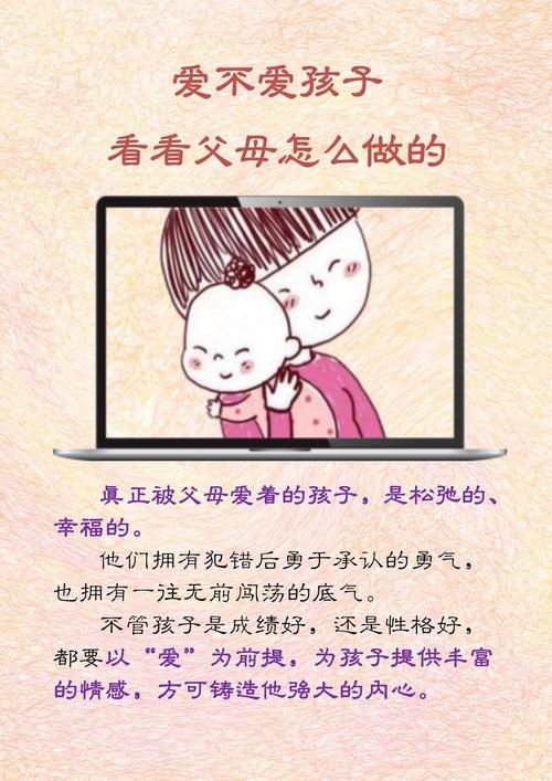 父母不在家，小小的小孩如何保护自己？