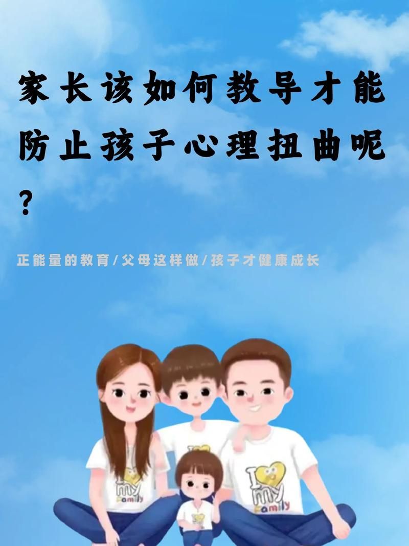 父母不在家，小小的小孩如何保护自己？
