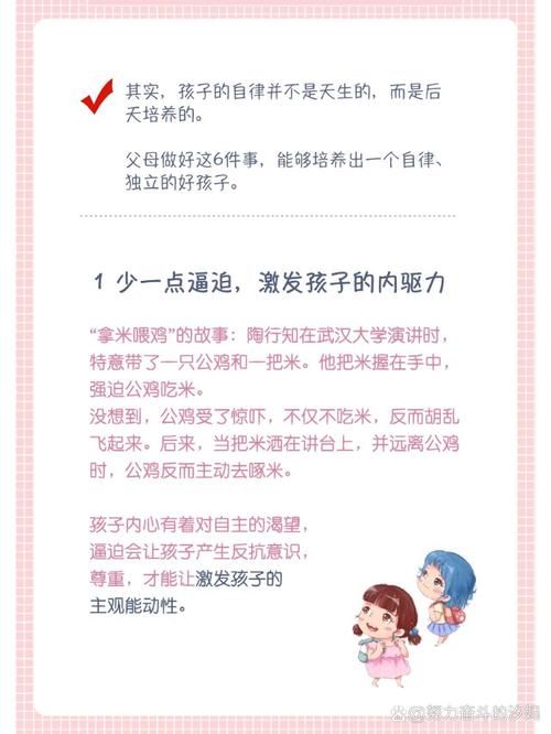 父母不在家，小小的小孩如何保护自己？