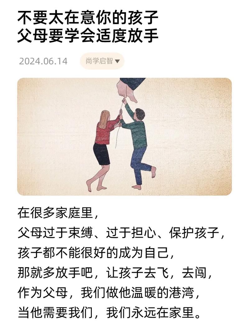 父母不在家，小小的小孩如何保护自己？